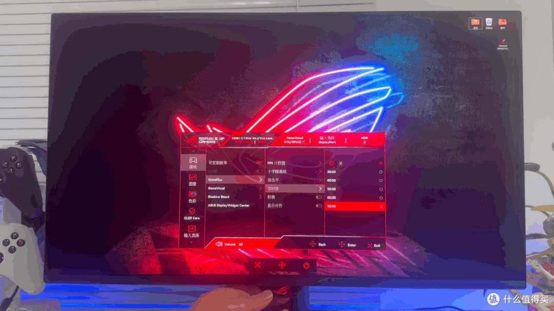 ROG 绝神27PLUS显示器评测:4K 240Hz 真10bit,电竞神器
