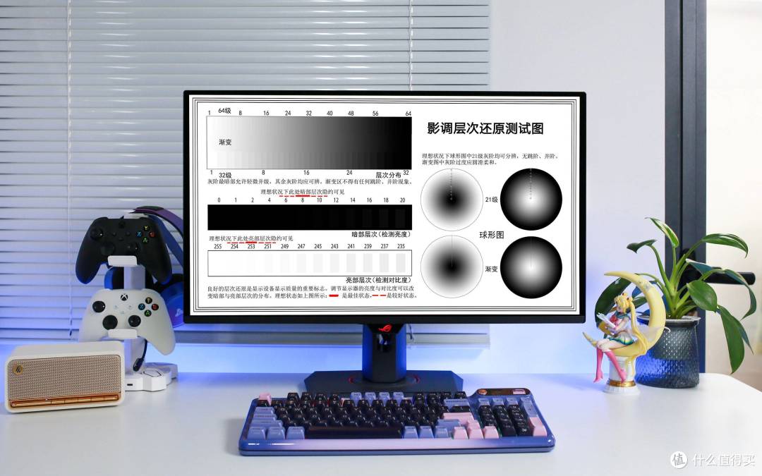 ROG 绝神27PLUS显示器评测:4K 240Hz 真10bit,电竞神器