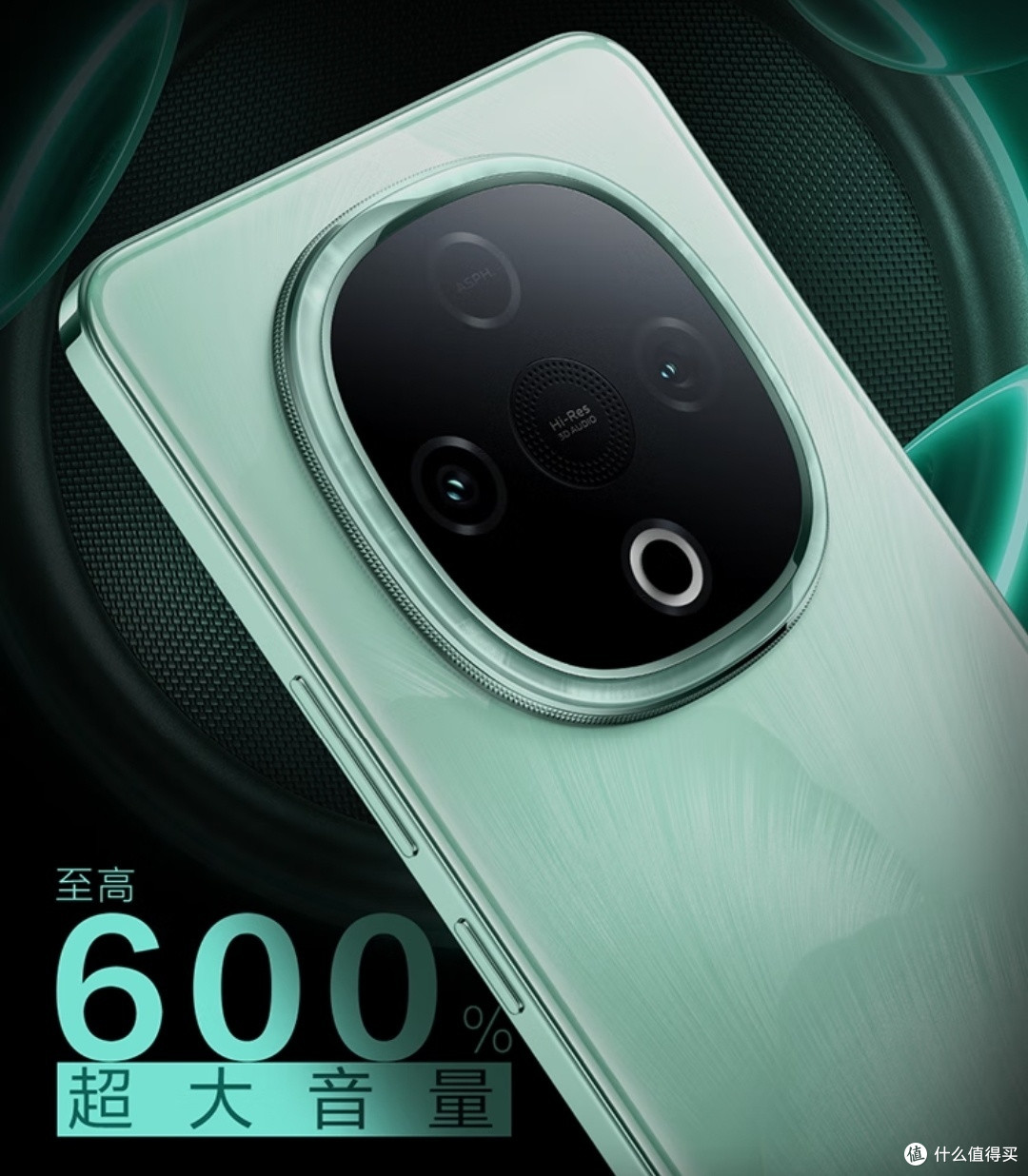 vivo Y300：实力非凡的全能手机！