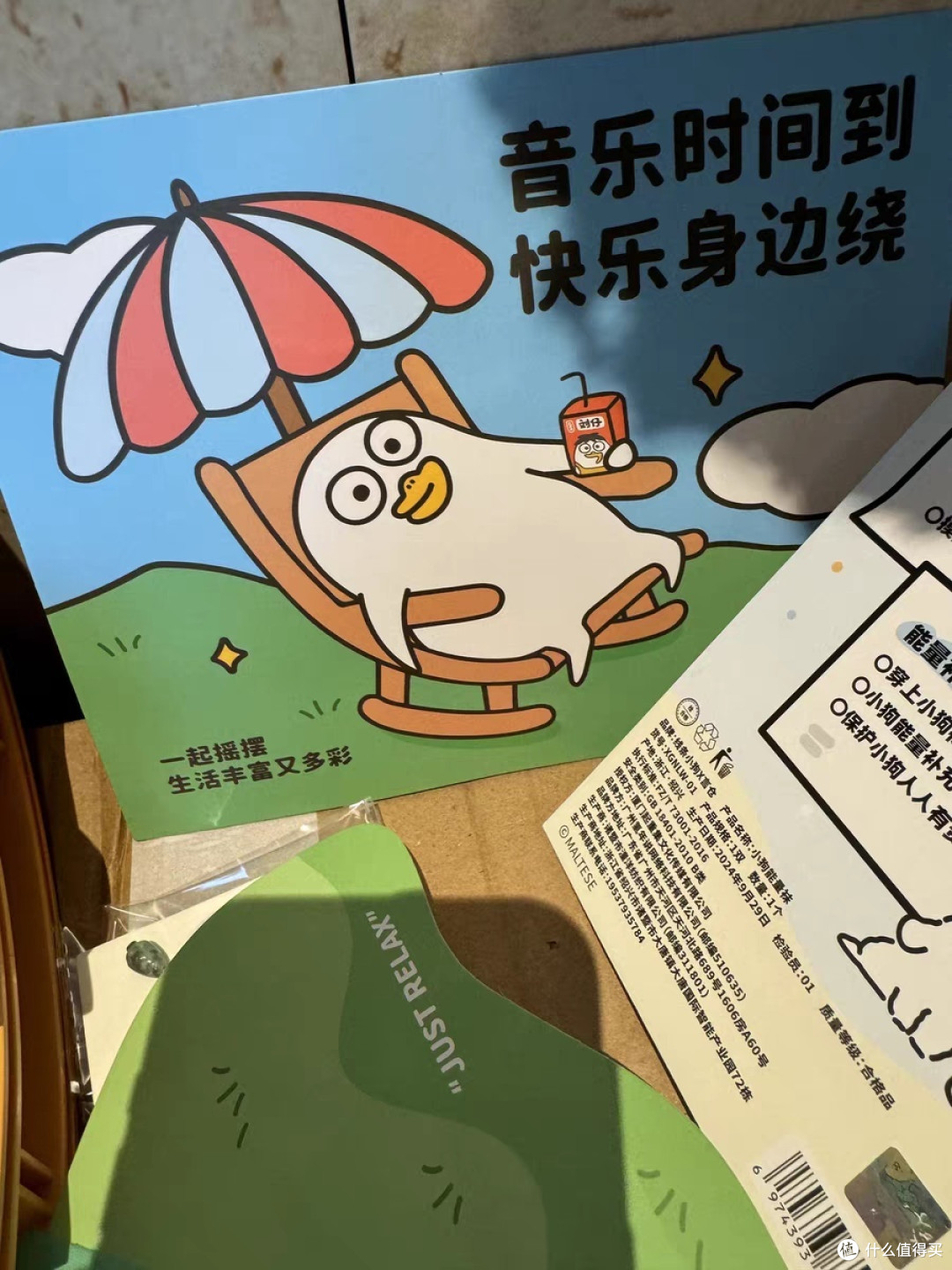 言仓小刘鸭蓝牙音响:萌趣与音质的完美邂逅