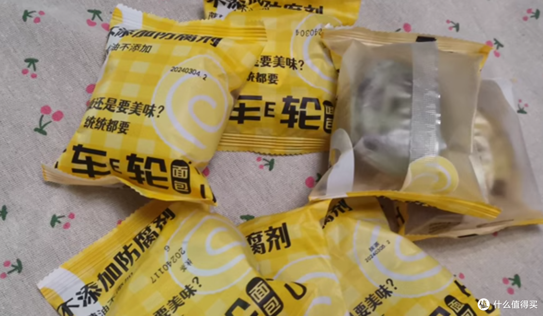 车轮坚果面包,全麦代餐,减肥可以这样吃?