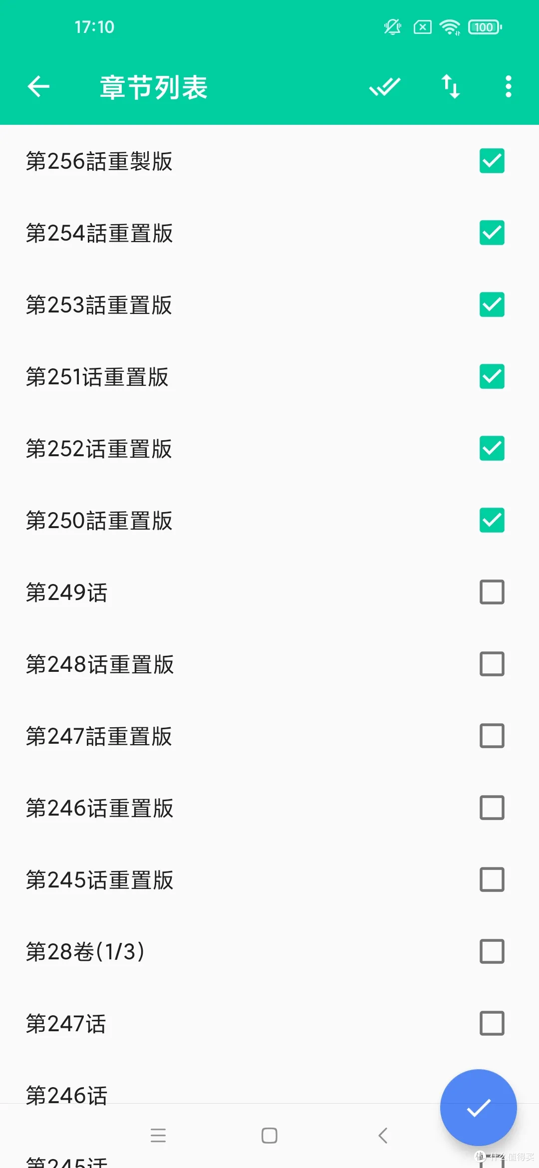 云漫App,漫画阅读的纯净新选择
