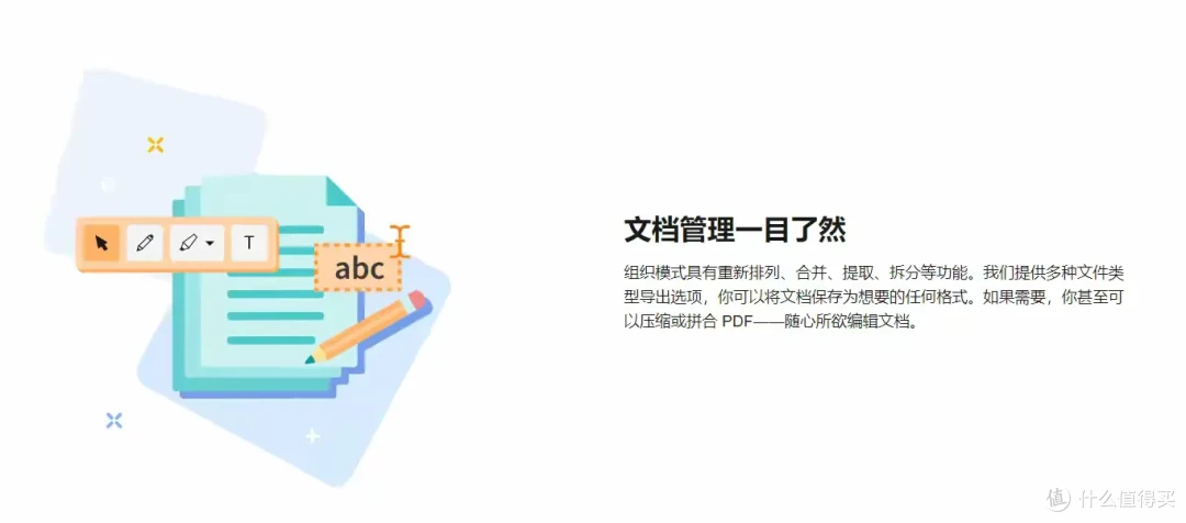 十大pdf转word工具推荐排行