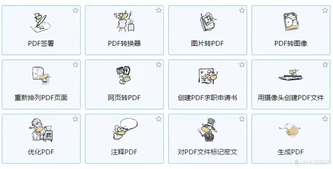 十大pdf转word工具推荐
