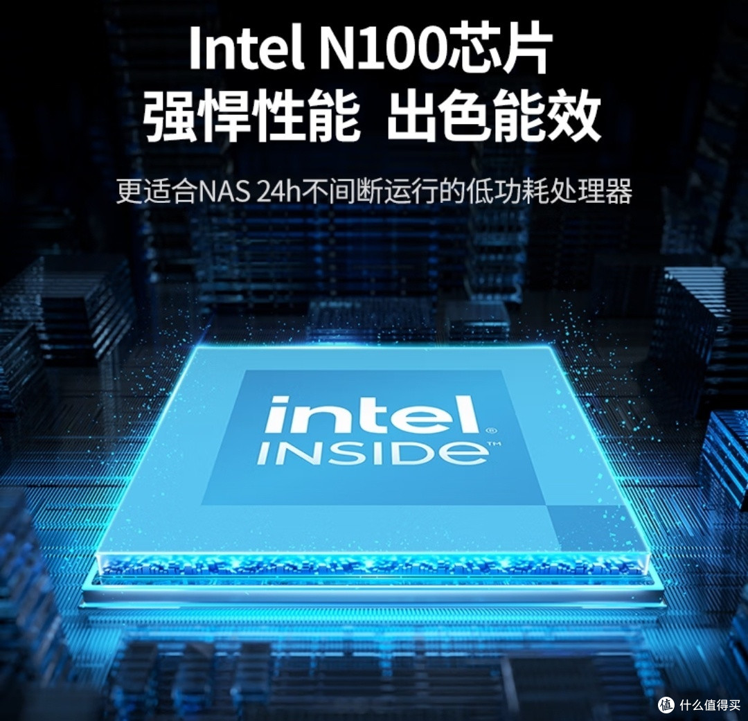 绿联私有云DXP4800 8G版:家庭数据管理的理想之选!