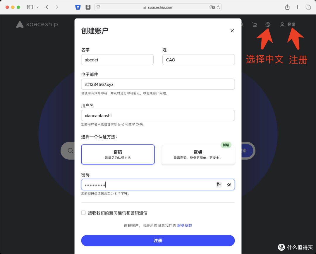 48元撸10年xyz域名，搭配Cloudflare有N王炸玩法_IT互联网_什么值得买