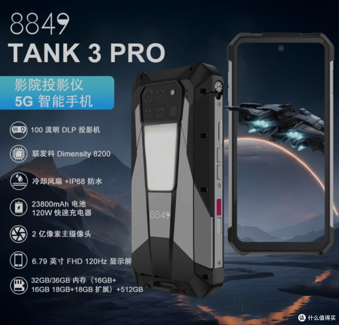 买一台不容易坏的手机当备用机如何呢?考虑一下三防手机不
