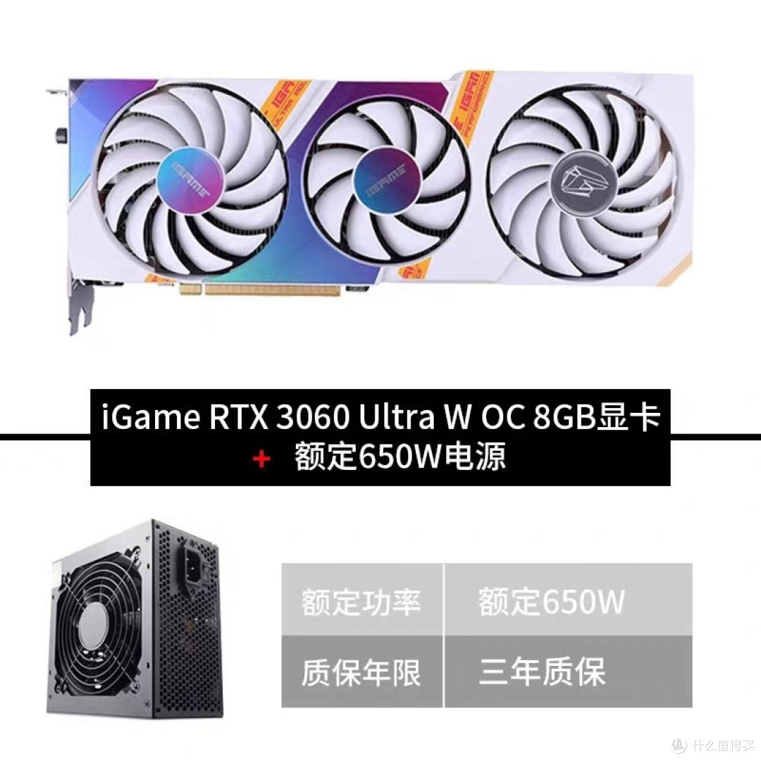 七彩虹RTX3060性能实测