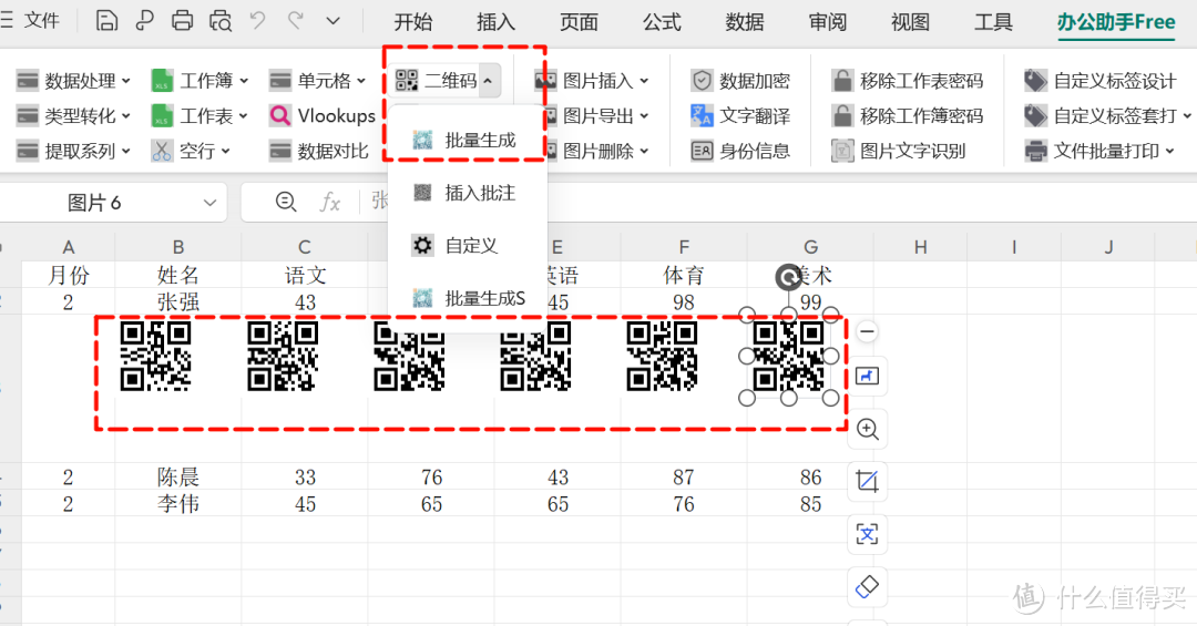 《Excel偷懒真香警告！这插件让我准时下班了》