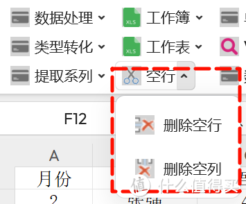 《Excel偷懒真香警告！这插件让我准时下班了》