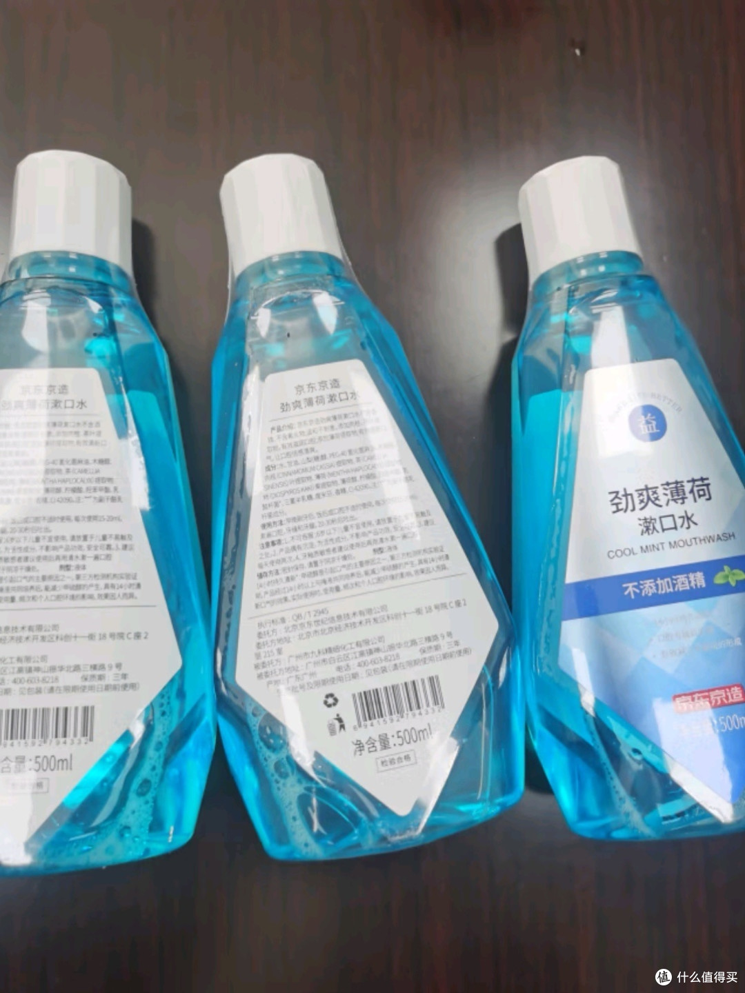 京东京造 劲爽薄荷漱口水:清新口气,守护口腔健康的清新之选