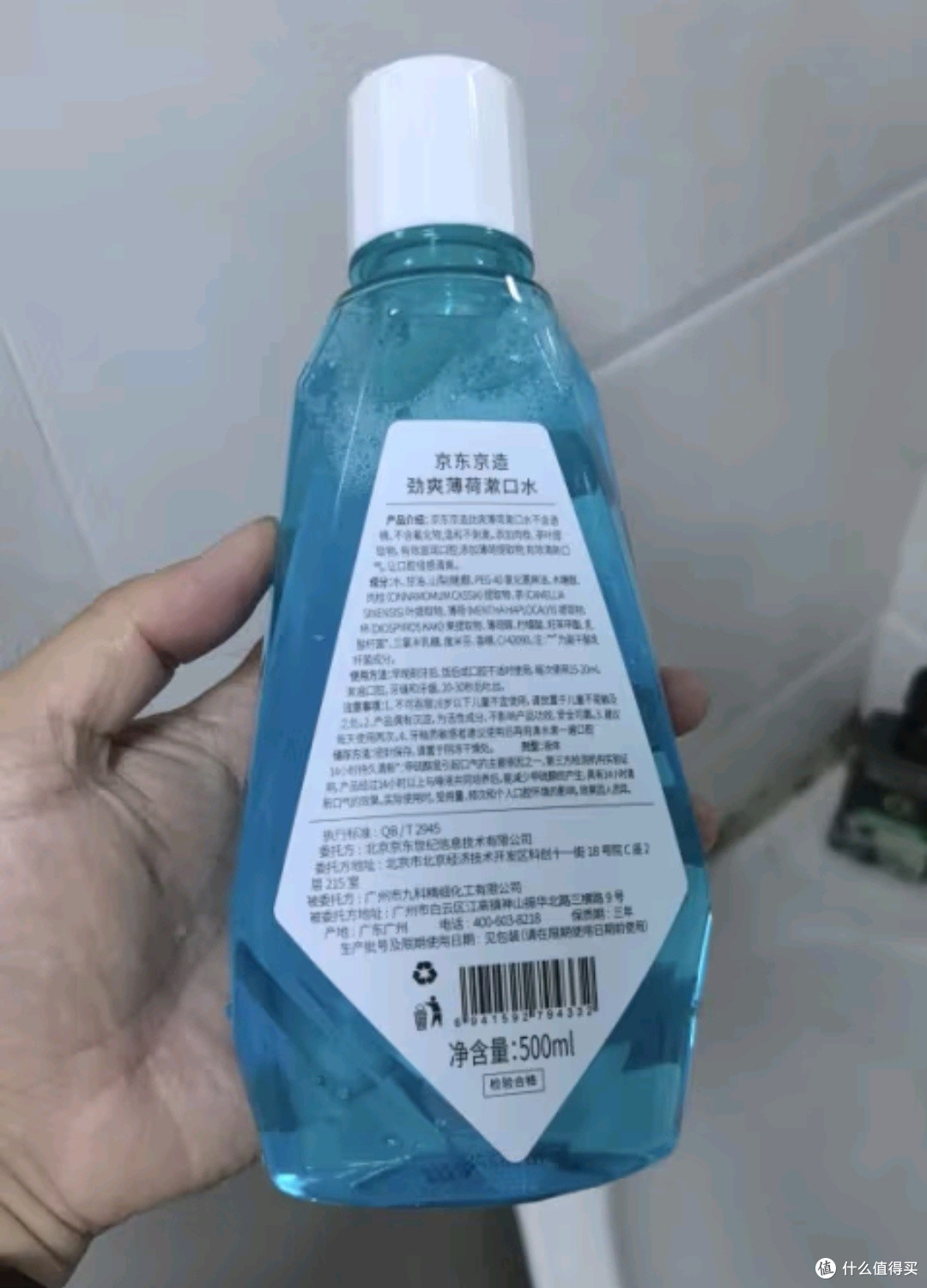 京东京造 劲爽薄荷漱口水:清新口气,守护口腔健康的清新之选