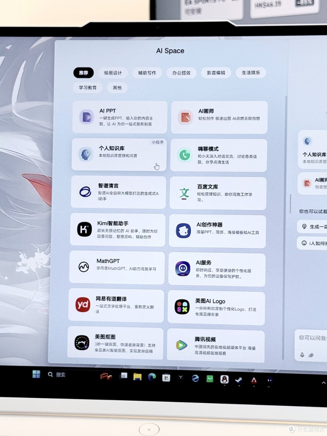 拯救者Y9000P AI元启版真实体验曝光