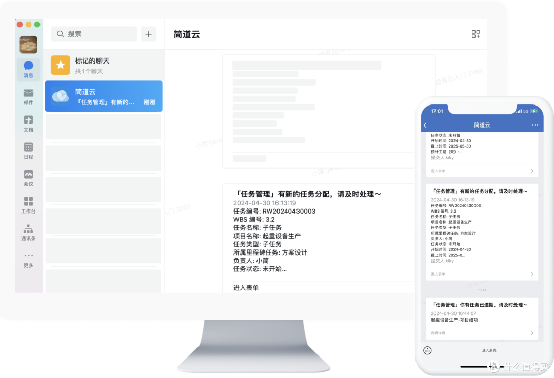 CRM系统中的销售管理模块怎么做?附工具+避坑指南!