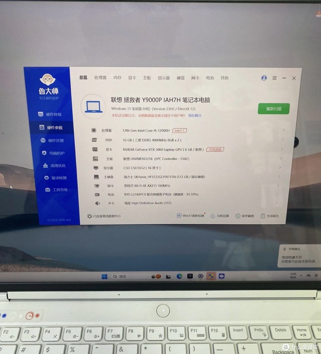 联想拯救者Y9000P 2024,爱打游戏的宝子快来了解一下吧!