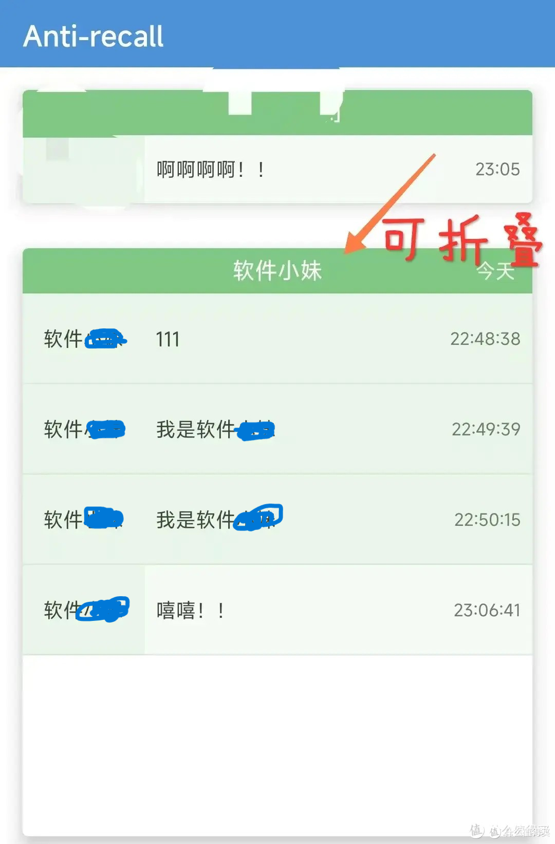 微信升级后功能失效?这款安卓端防che回帮你搞定