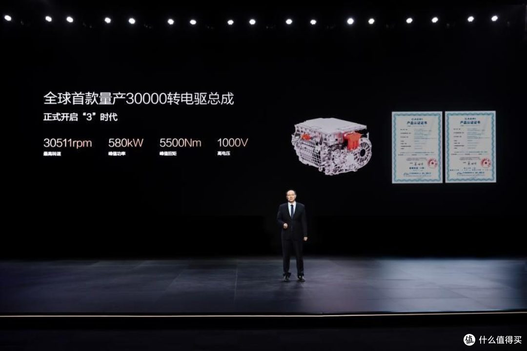 3万转电机:极速超300km/h,零百加速2秒级