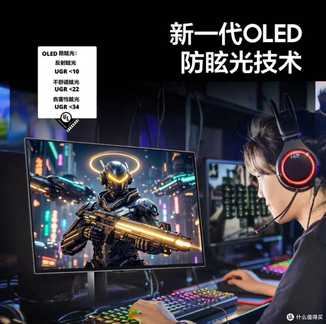 三星27英寸OLED 4K电竞显示器——让你畅享极致游戏体验