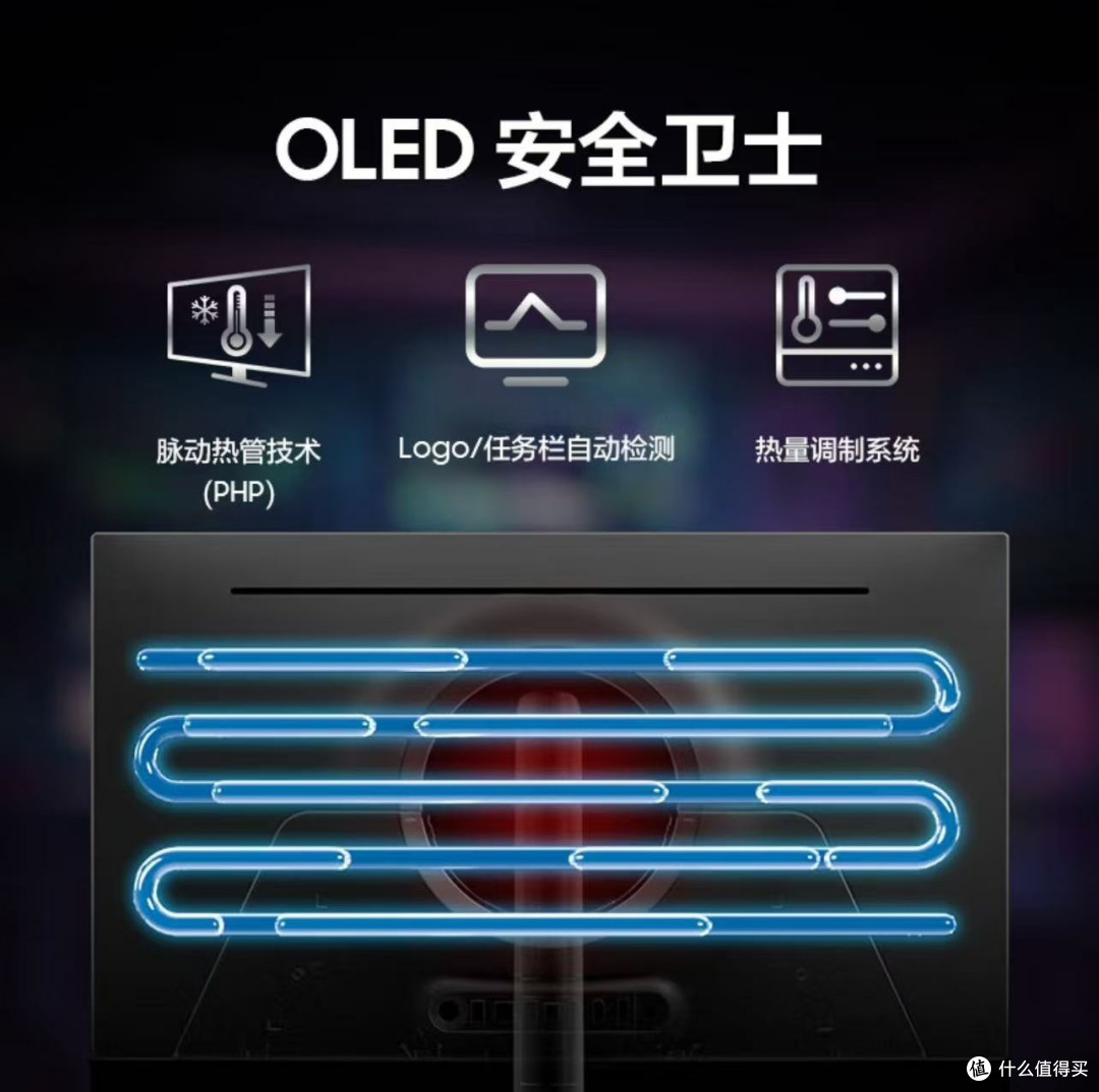 三星27英寸OLED 4K电竞显示器——让你畅享极致游戏体验