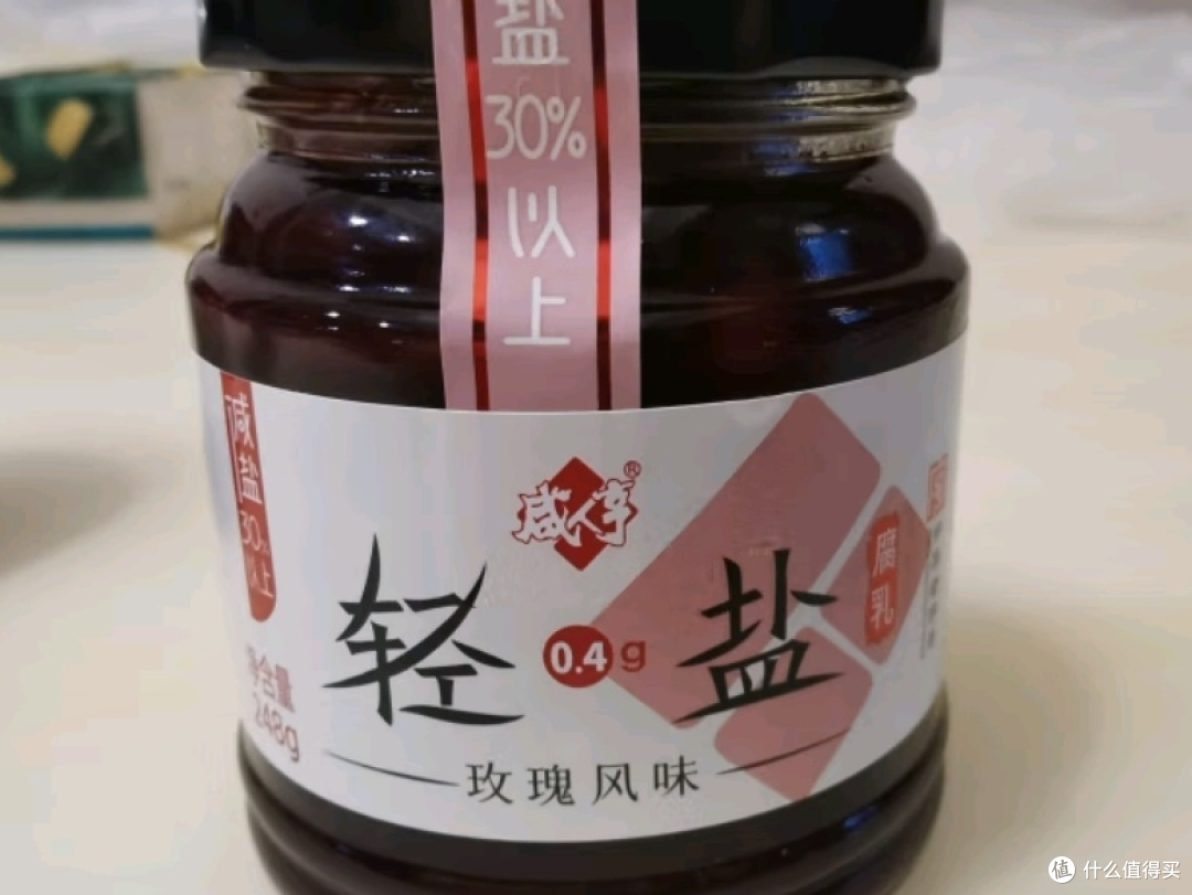 舌尖上的美味——咸亨轻盐玫瑰风味腐乳