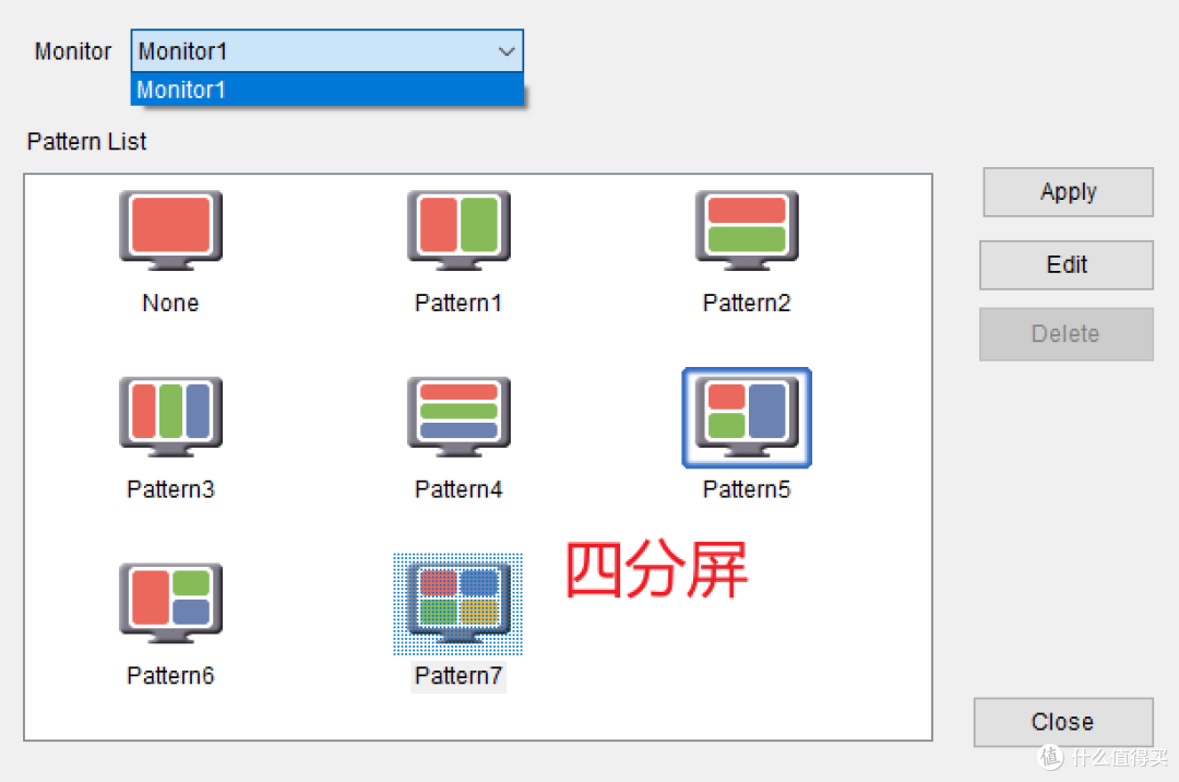 不可多得的分屏软件（四）