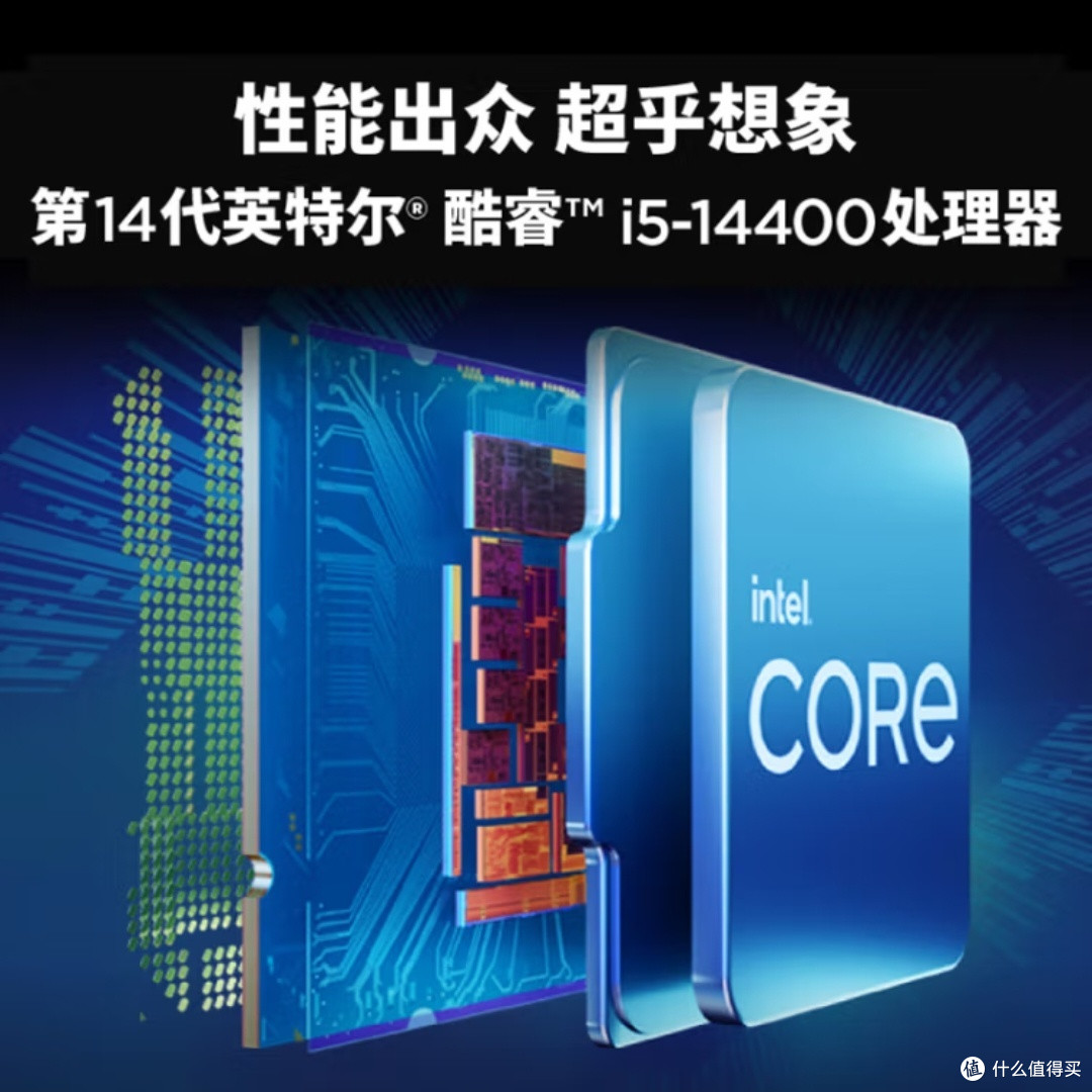 酷睿i5-14400，办公神器？