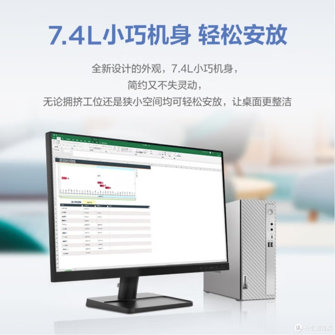 酷睿i5-14400，办公神器？