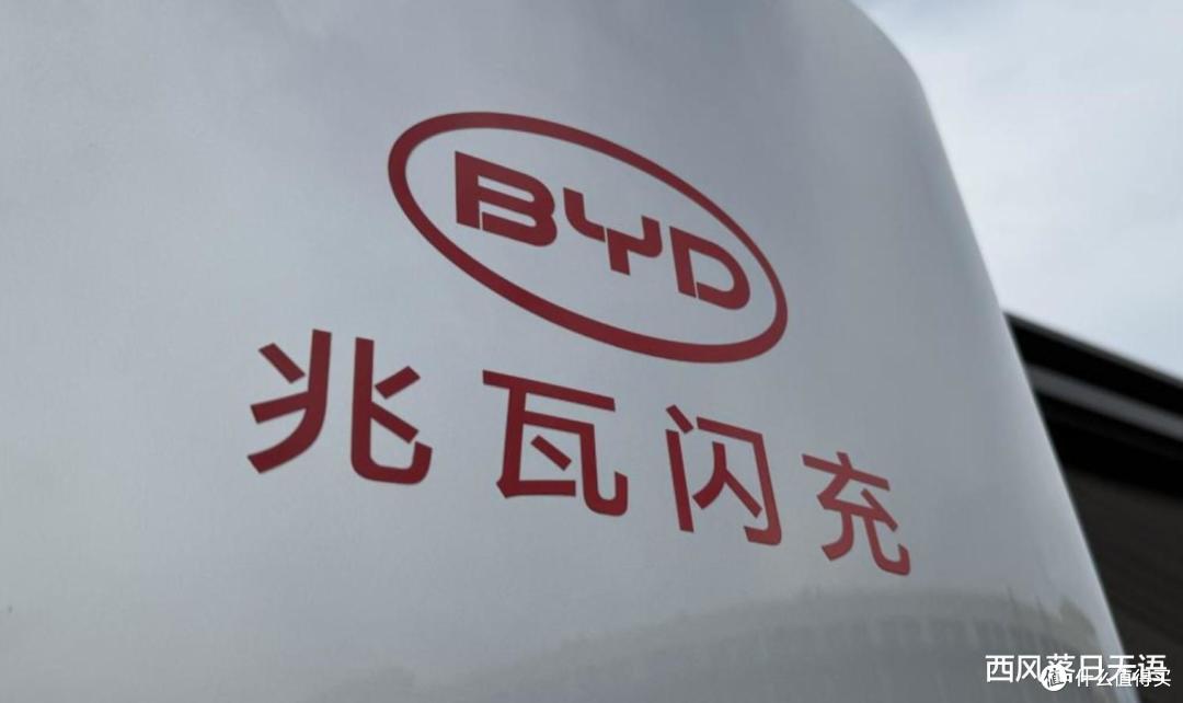 燃油车,死定了?比亚迪兆瓦闪充跟燃油车一样的补能效率