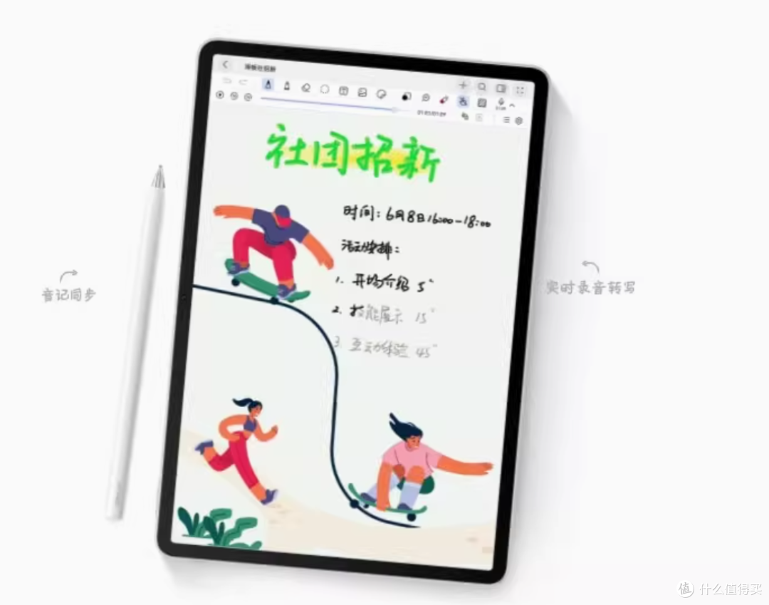 华为MatePad 11.5"S:轻便护眼,性能卓越,平板新选择