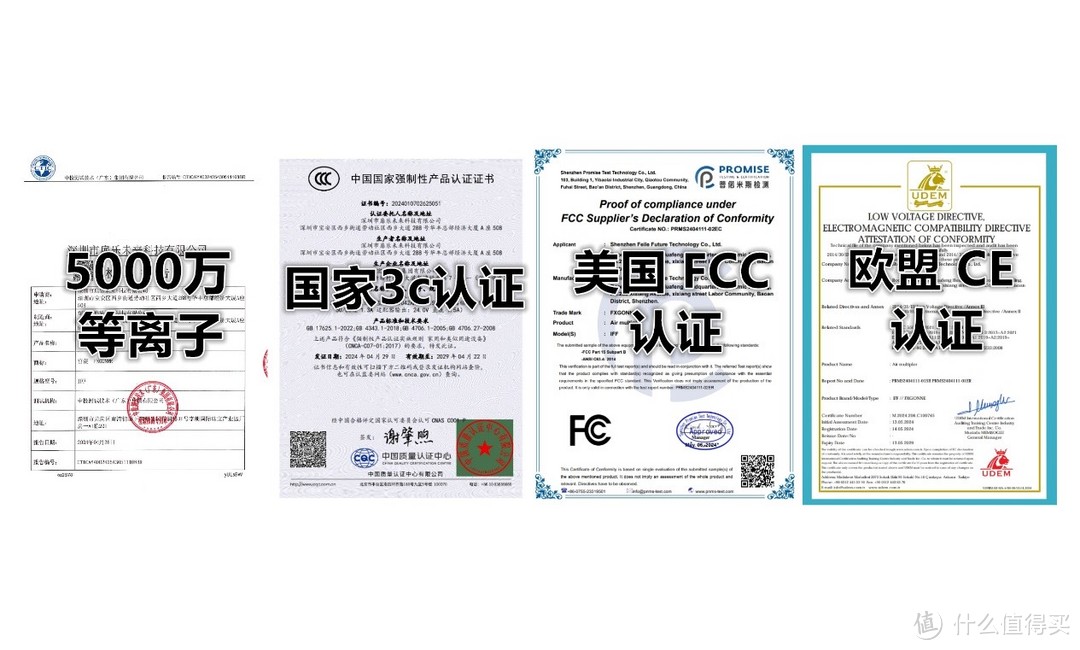 宫菱、戴森无叶风扇值得买吗？怎么选？终极降温神器测评PK！