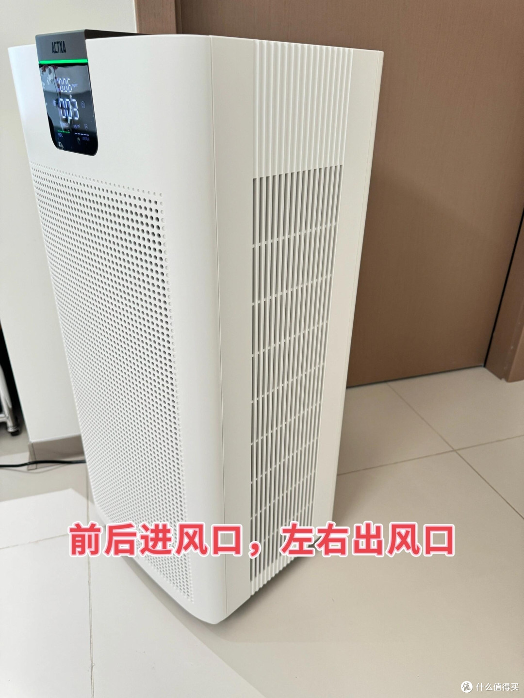 阿卡驰 Z01Pro 空气净化器使用体验