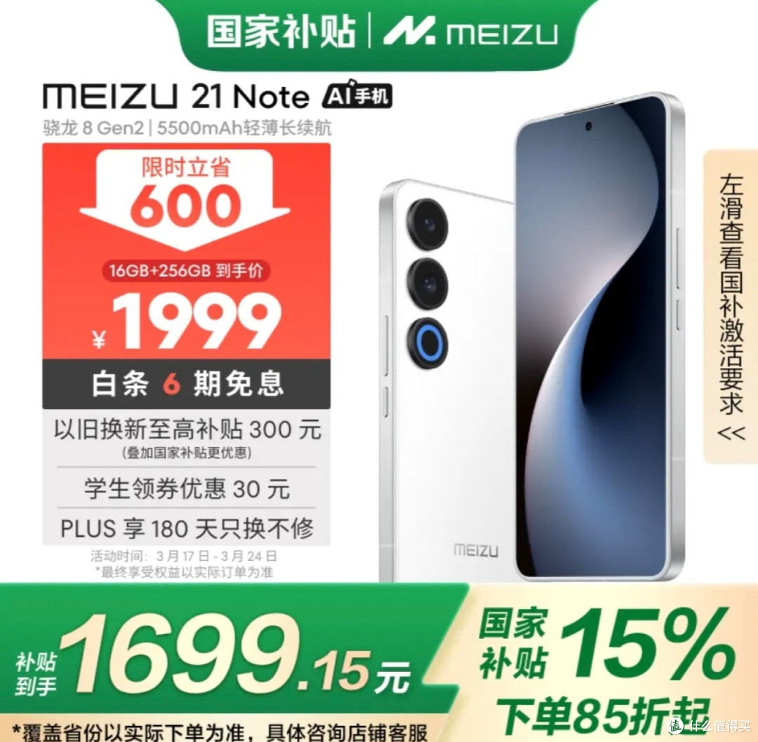 2025年备用机:从设计到性能,小预算也能选到超值好机!