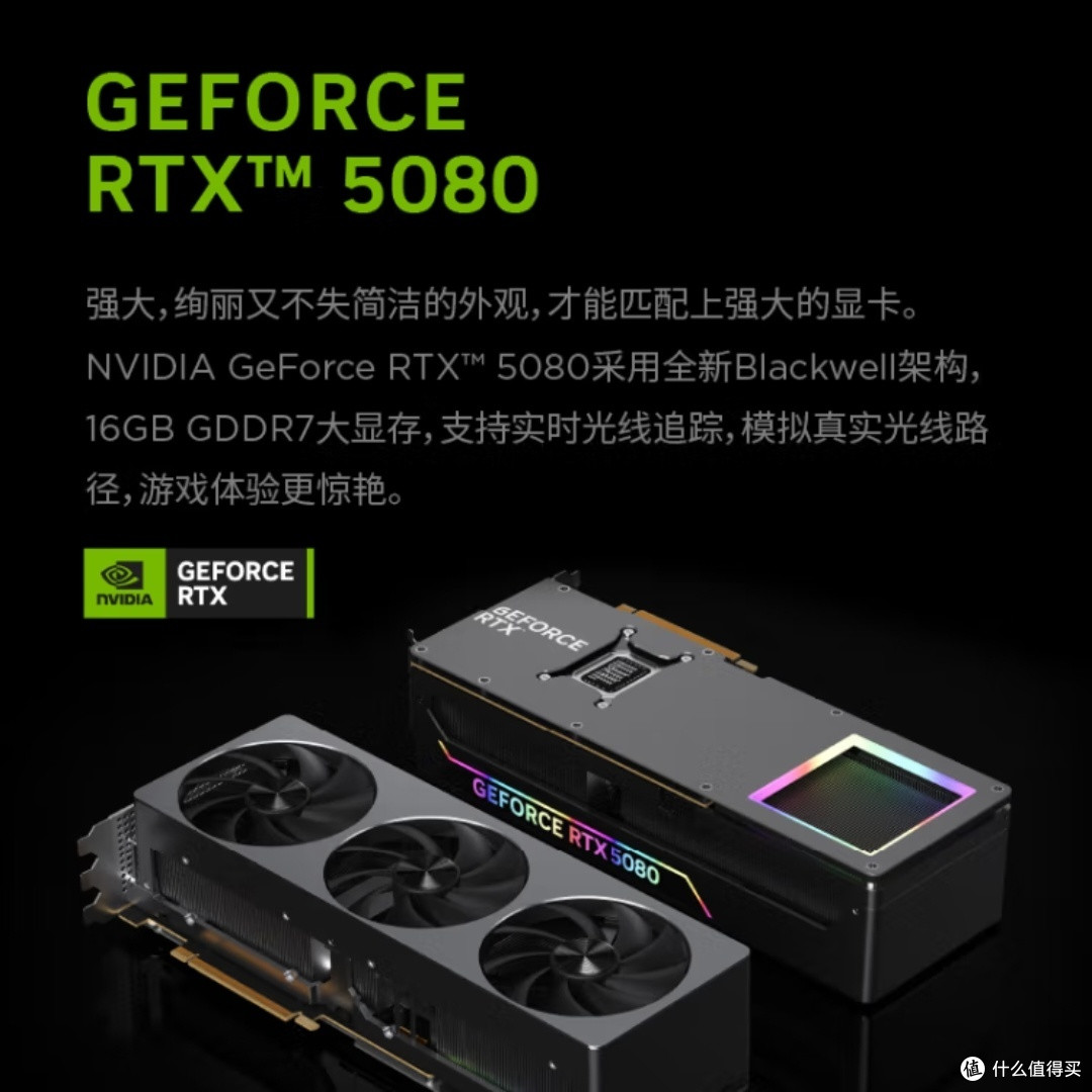 联想拯救者刃9000K2025真香吗?