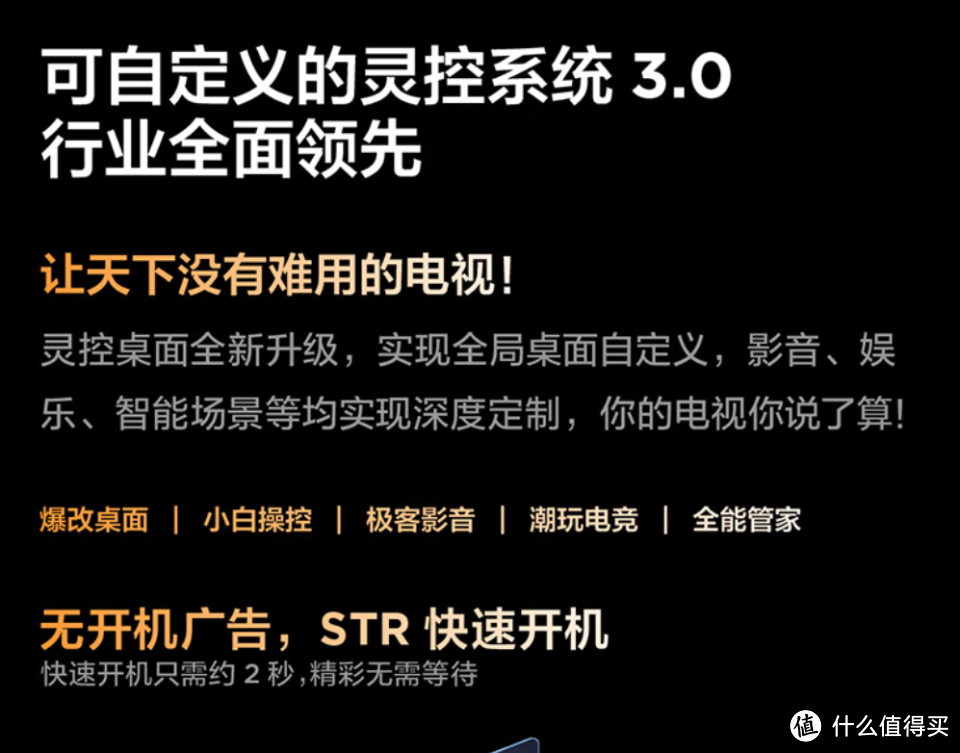 同价位98寸家庭巨幕谁有性价比？聊聊选择雷鸟98鹤6 25款N个理由