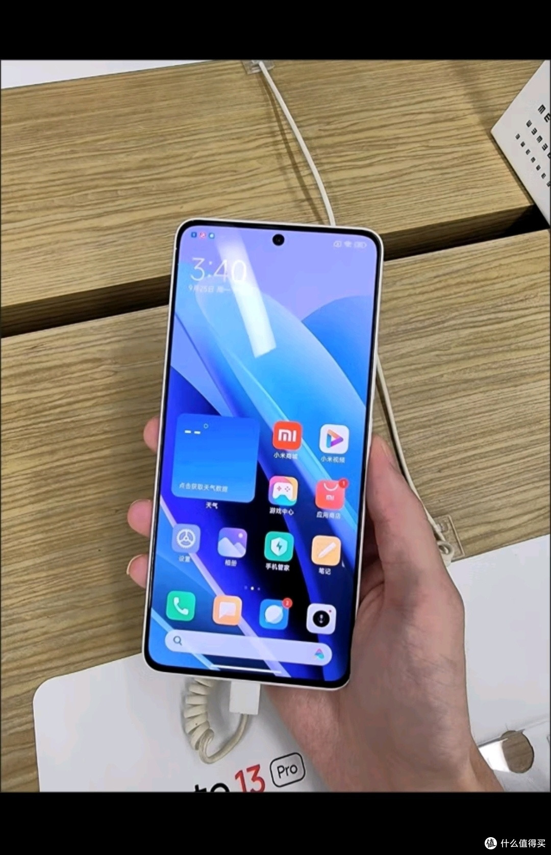 小米Redmi Note13 Pro 新2亿像素新品高通第二代骁龙7s 6.67英寸