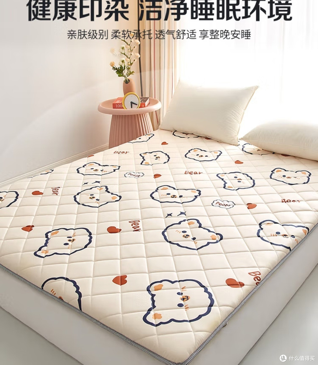 九洲鹿床垫：打造舒适睡眠新体验✨1.5米床专用软垫保护垫
