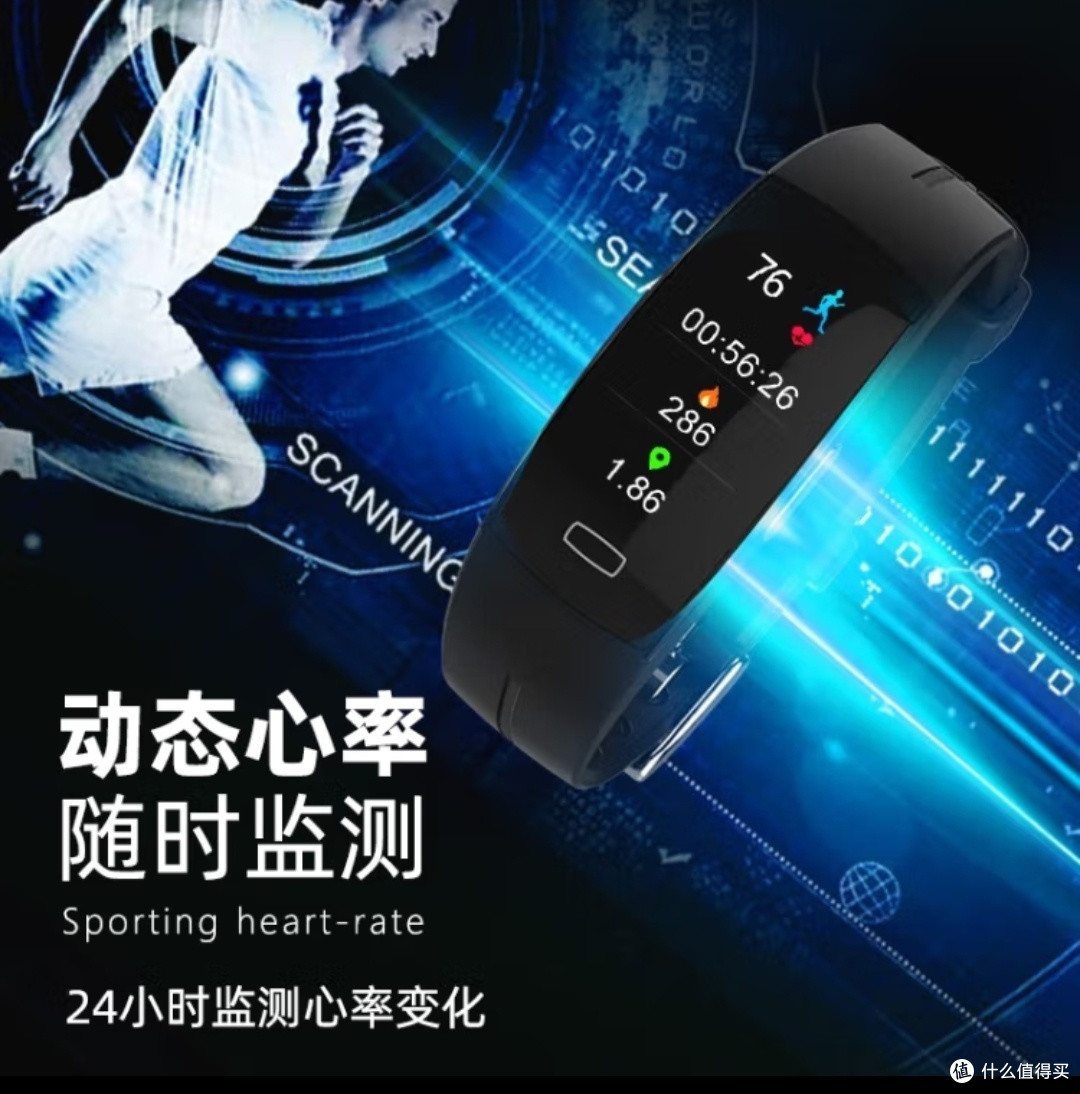 💖【健康守护者】ADZ智能手环:全方位健康监测,一键守护