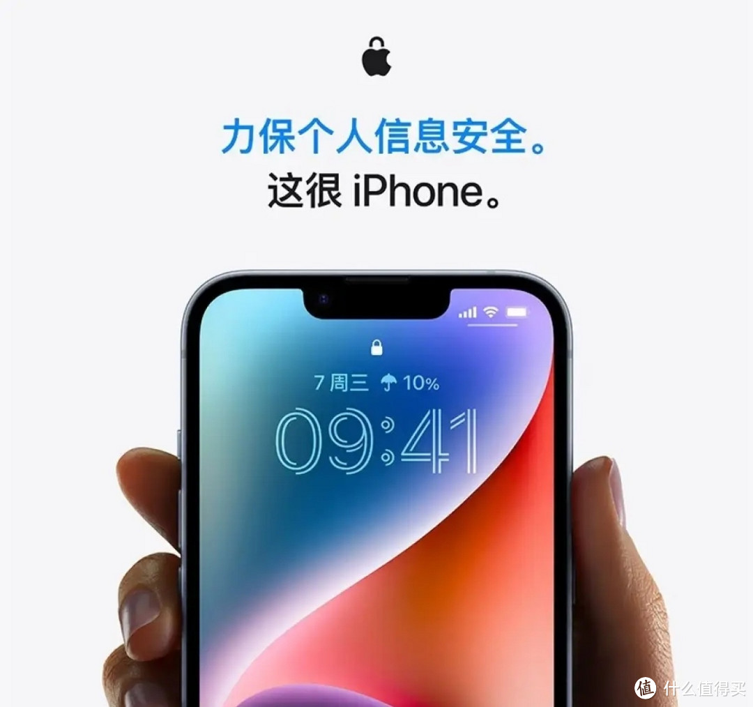 超值特惠！苹果iPhone 14 美版有锁星光色128GB，拆封全新未激活