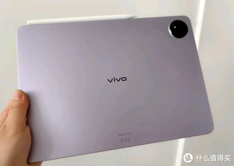 vivo  Pad3 8GB+256GB 薄霞紫第三代骁龙8s 12.1英寸2.8K10000mAh