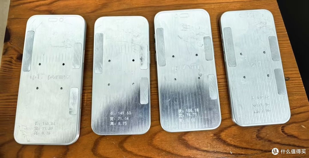 iPhone17系列机模