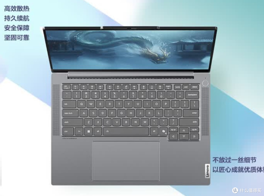 轻薄办公利器,ThinkPad推荐