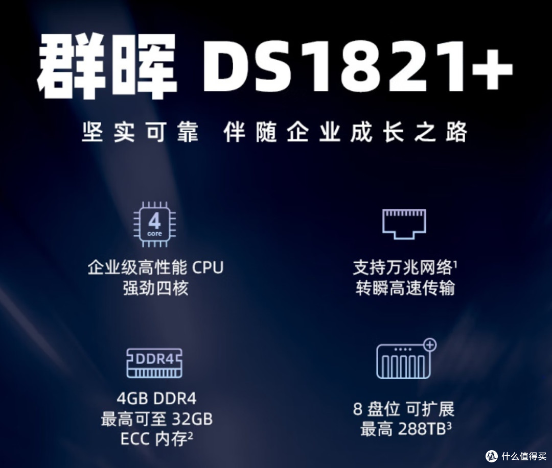 企业级NAS解决方案:驱动高效协作数据安全与智能办公的革新力量