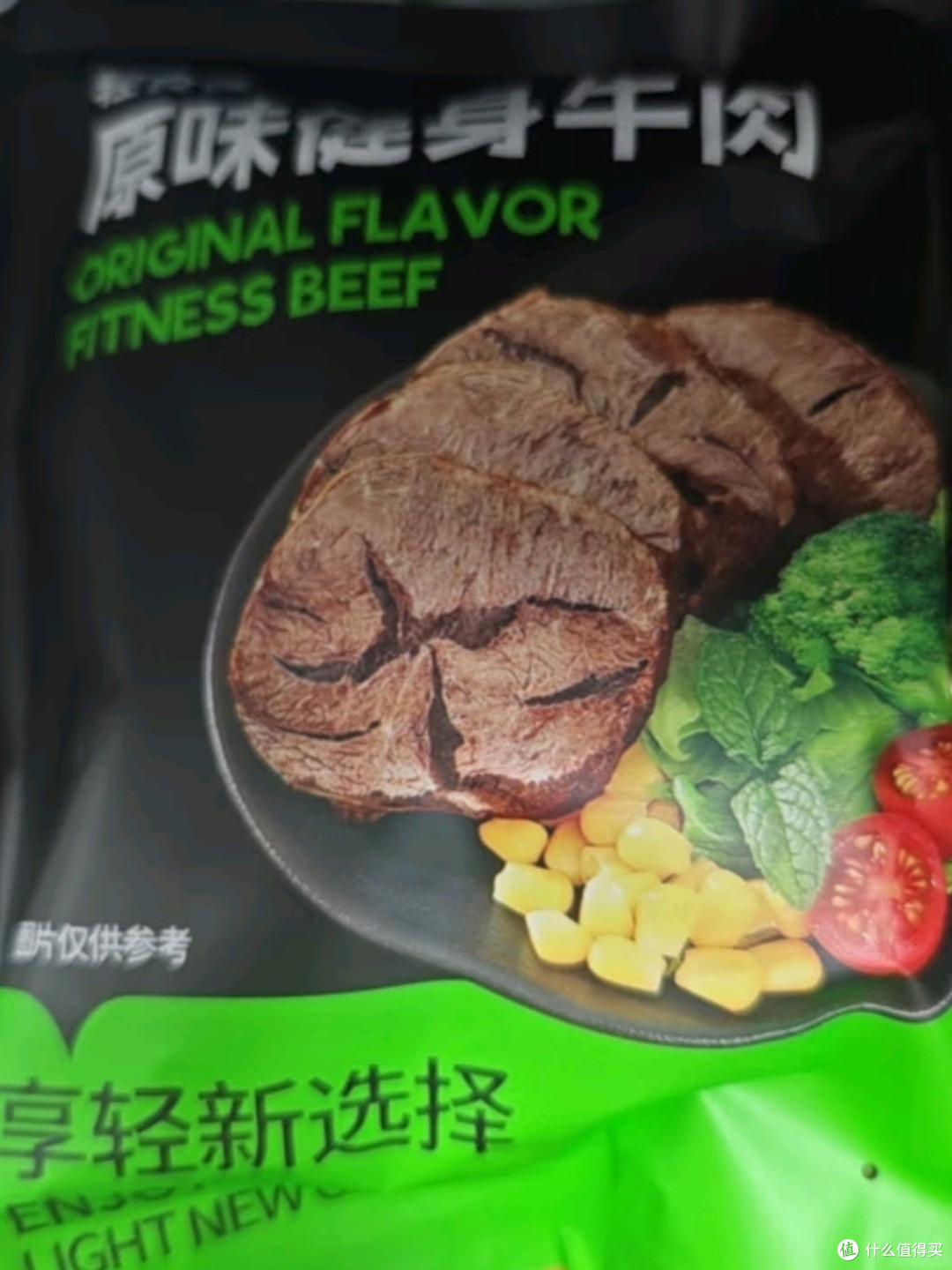 轻食侠即食牛腱子肉：低脂健身代餐，速解馋的休闲零食新选择