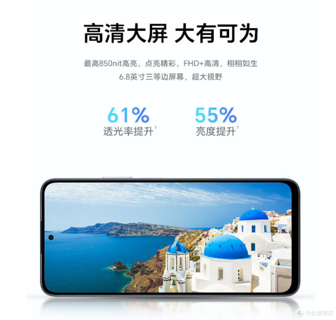荣耀Play8T：超大电池续航与高性能体验的完美结合