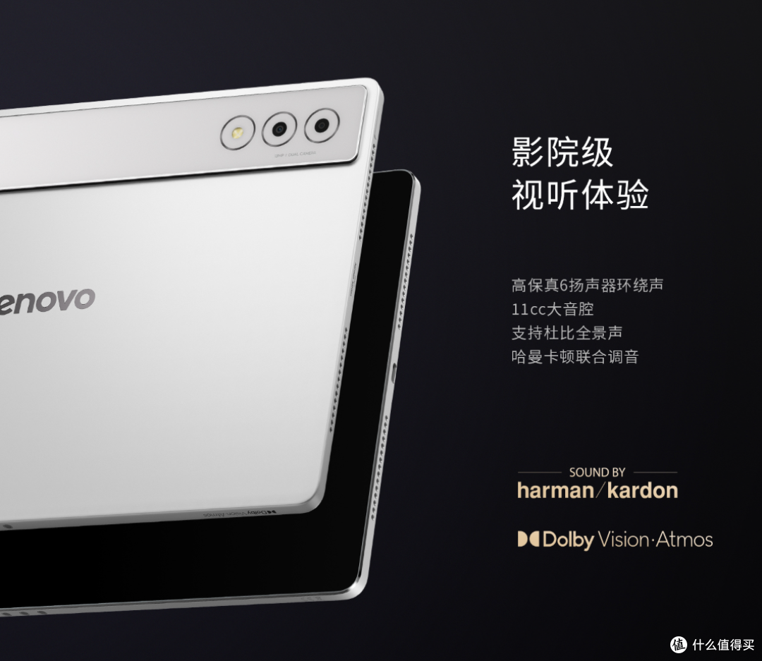 骁龙8Gen3只需2380元起步,联想YOGA Pad Pro平板值得买吗?