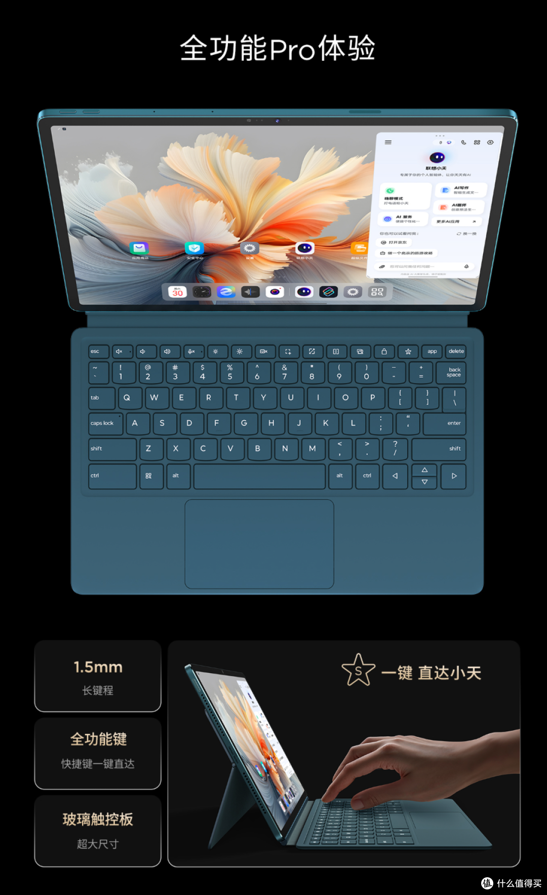 骁龙8Gen3只需2380元起步,联想YOGA Pad Pro平板值得买吗?