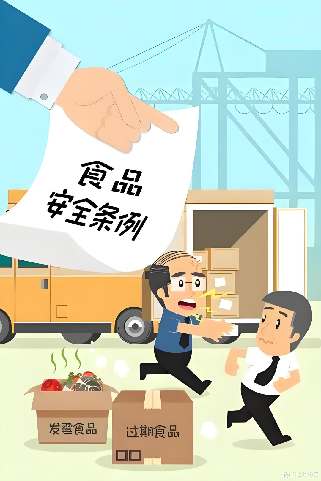 标签背后的秘密：教你成为食品营养“解码大师”