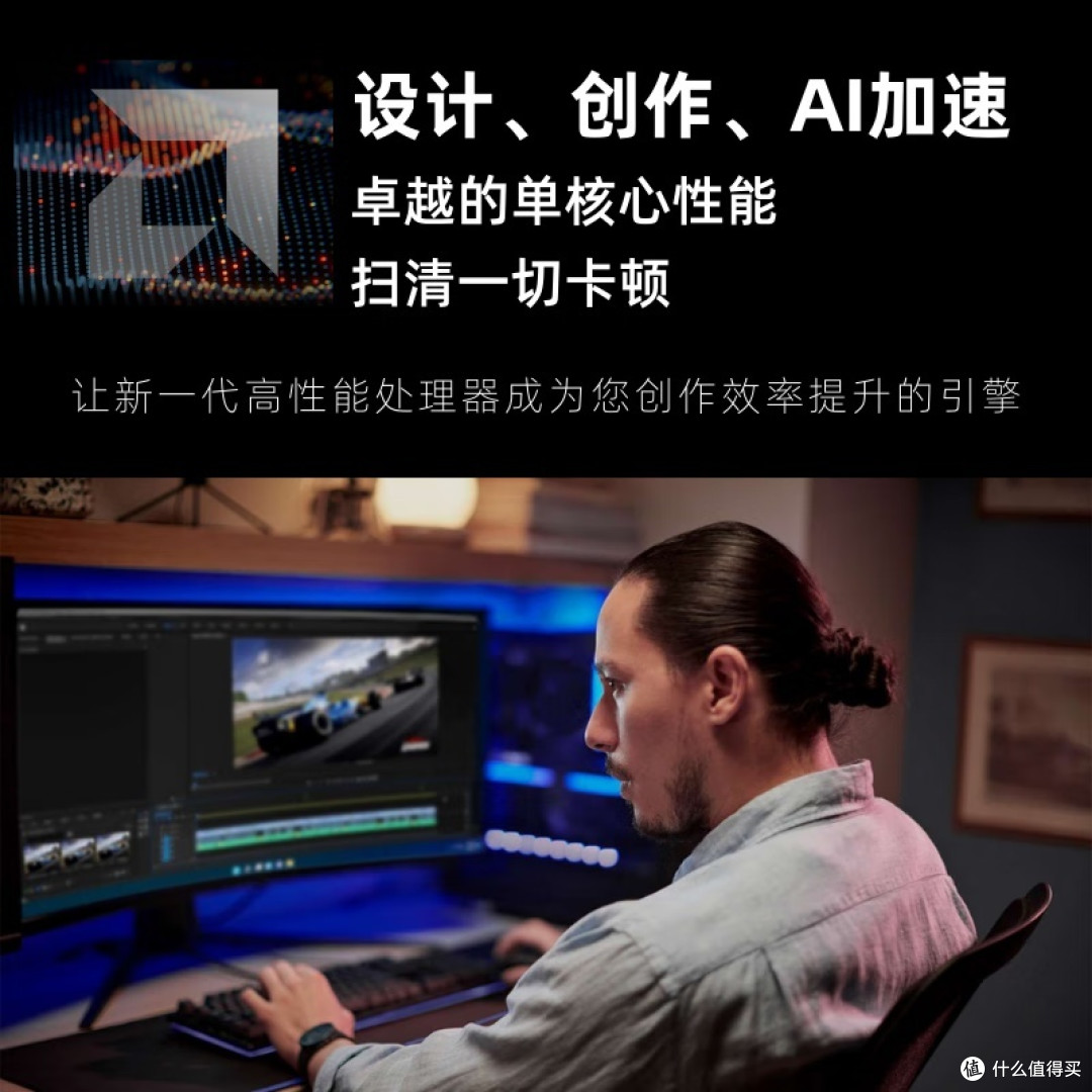 万元预算配电脑,小心踏入性能陷阱