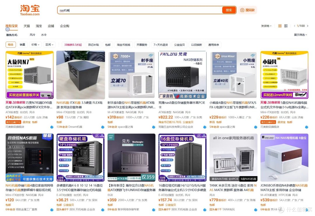 NAS是智商税吗,你不知道的NAS使用技巧