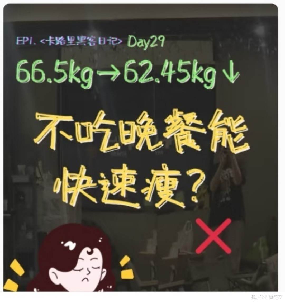 减肥误区全解析:慢跑越久越好?不吃晚餐能瘦?专家告诉你真相